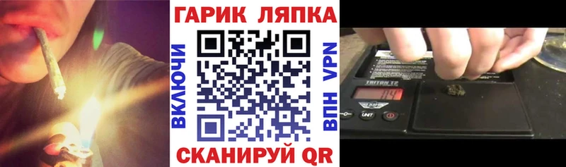 Продажа наркотиков Болхов A-PVP Амфетамин Марихуана Метамфетамин ГАШИШ