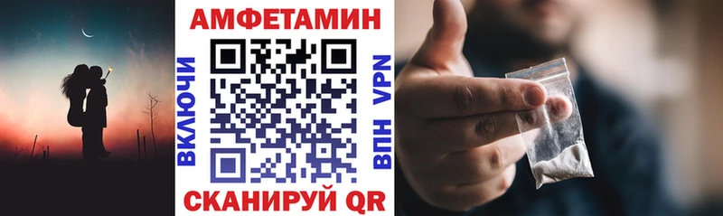 Амфетамин Розовый  Болхов 