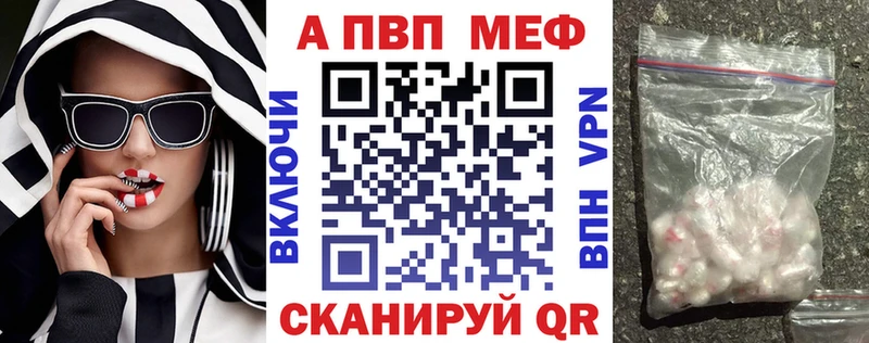 Alpha PVP крисы CK  Болхов 