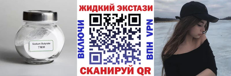 БУТИРАТ оксана  наркотики  kraken ссылки  Болхов 