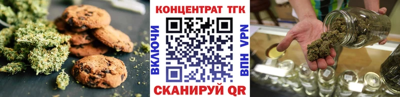 магазин это Telegram OMG Canna-Cookies конопля Болхов