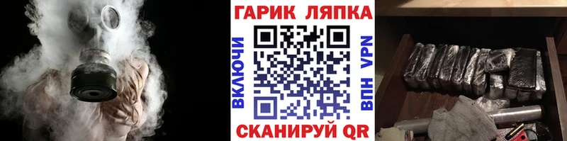 ГАШИШ VHQ  Болхов 