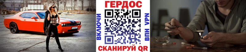 MEGA ССЫЛКА  Болхов  ГЕРОИН хмурый 