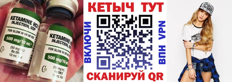 где можно купить наркотик  Болхов  Кетамин ketamine 