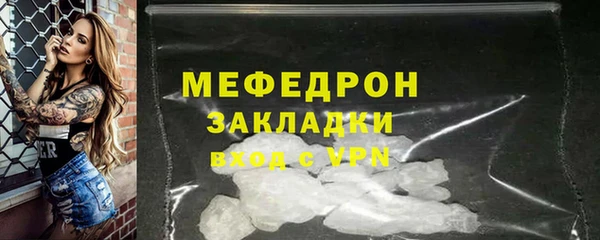 кокаин премиум Балабаново