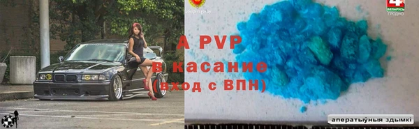 кокаин премиум Балабаново