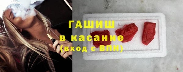 крисы Баксан