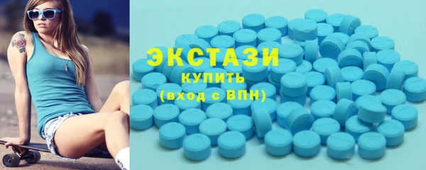 мескалин Покачи