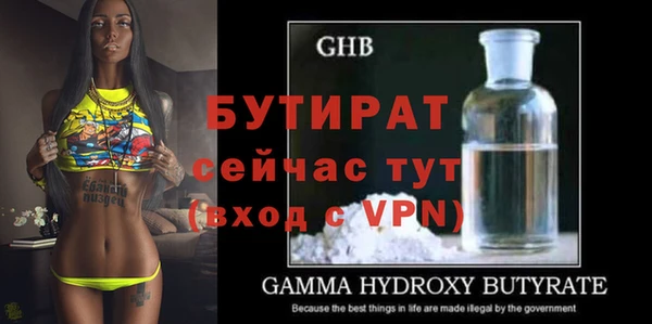 ГАЛЛЮЦИНОГЕННЫЕ ГРИБЫ Белоозёрский