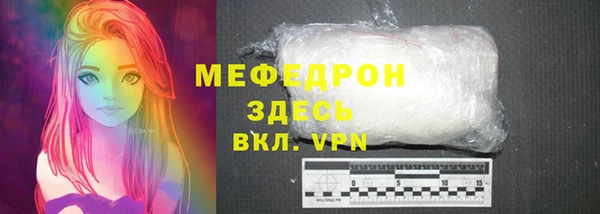 мефедрон VHQ Балахна
