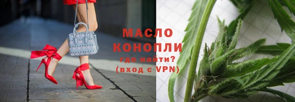 мефедрон VHQ Балахна