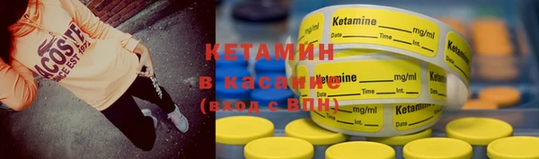 мефедрон VHQ Балахна