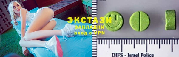 мефедрон VHQ Балахна