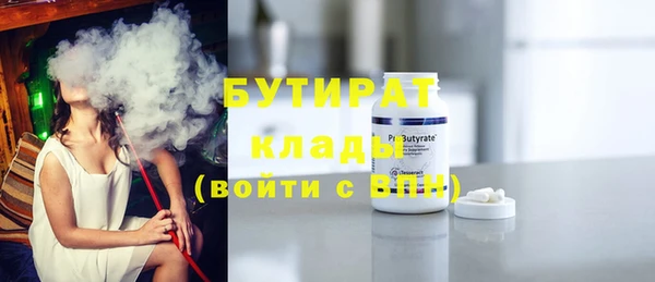 мефедрон VHQ Балахна