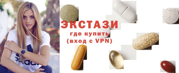 крисы Баксан