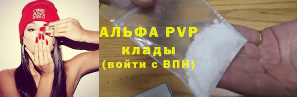 кокаин премиум Балабаново