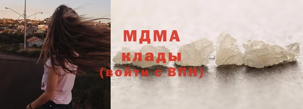 мефедрон VHQ Балахна
