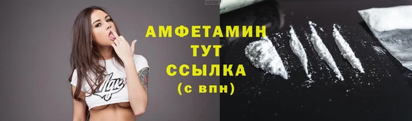 мефедрон VHQ Балахна