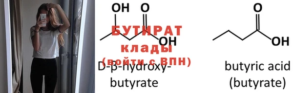 крисы Баксан