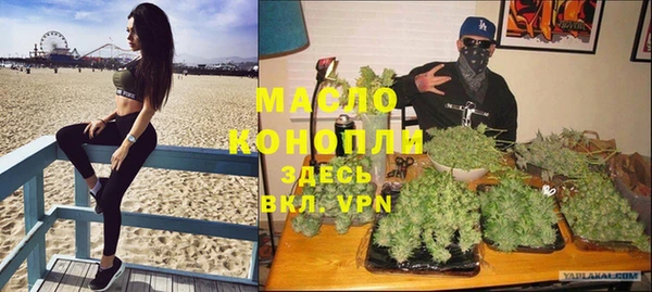 крисы Баксан
