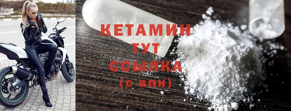 кокаин премиум Балабаново