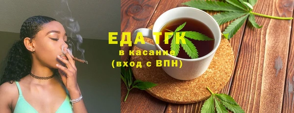 мефедрон VHQ Балахна