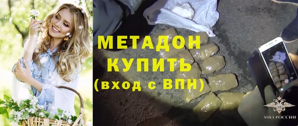 меф Покровск