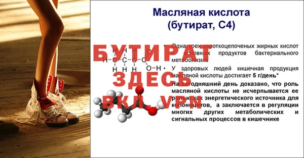 мефедрон VHQ Балахна