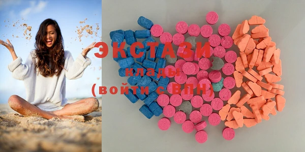 кокаин премиум Балабаново