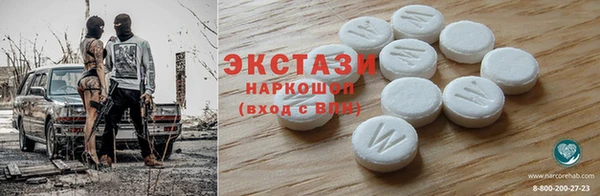 мефедрон VHQ Балахна