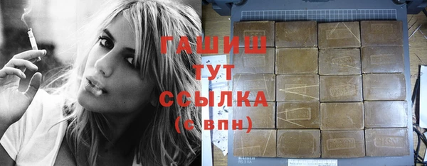 кокаин премиум Балабаново