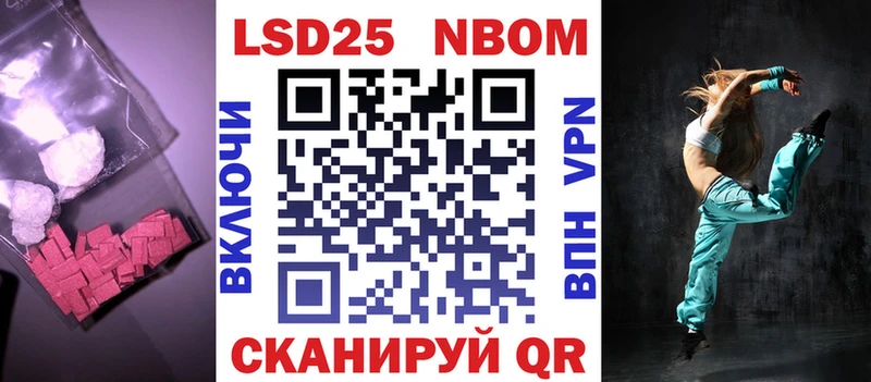 хочу наркоту  это наркотические препараты  LSD-25 экстази ecstasy  Болхов 