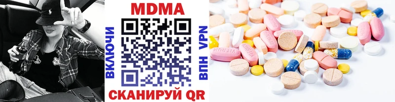 MDMA молли  блэк спрут как зайти  Болхов 
