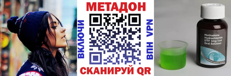 МЕТАДОН VHQ  blacksprut ТОР  Болхов  продажа наркотиков 