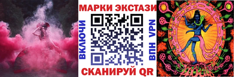 Марки N-bome 1500мкг  Болхов 
