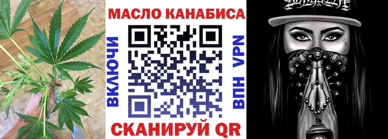 купить   Болхов  Дистиллят ТГК THC oil 