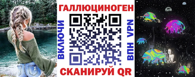 Псилоцибиновые грибы Psilocybe  нарко площадка клад  Болхов 